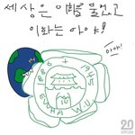 이대 새내긴데 넘 행복….