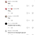 뒷끝 ㅈㄴ 오지는 <b>틱톡</b> 개시러