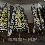 [포토]故김새론<b>빈소</b>, 동료들 조화로 가득..‘먹먹한 분위기’
