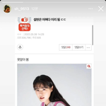 연예인 악플 <b>대처</b> 레전드