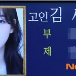 이기인 최고의원, 故 김새론 죽음에 사회 향한 쓴소리 “죽창은 정의가...