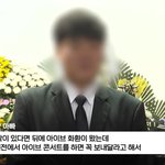[댓글부탁해] 하늘이사건 좀 에<b>바인</b>점