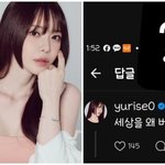 “너도 곧...” ‘故 김새론 애도→악플 박제’ 한 서유리, 왜...