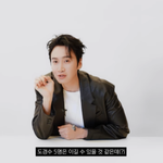 이광수 "도경수 5명은 이길 수 있지만…김우빈은 어렵다" (에스콰이어)