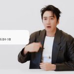 “도경수 5명은 이길 수 있는데, 김우빈은 <b>주눅들</b> 듯” 절친 온도차