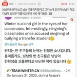 [모두드루와] <b>피코</b>하는 에스파 윈터 악개들의 거짓말