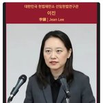 충격)대한민국 헌법재판소 선임헌법연구관이 중국사람임