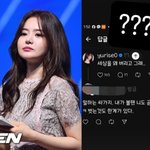 서유리, 故김새론 애도 중 악플 공격 박제.."내가 볼 때 너도...