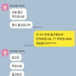 얘들아 나 알바 <b>급여</b> 못받냐고 물어봐야돼..??