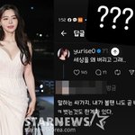 [모두드루와] 서유리, 故 김새론 추모했다가..황당 악플 공격 "너도...