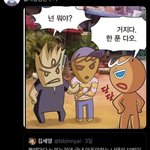 아니 트위터 이거 어케그만봄??
