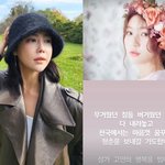 솔비, 故 김새론 추모 “천국에서는 마음껏 꿈꾸면서 <b>청춘</b> 보내길”