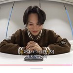 전과자 이창섭에서 <b>카이로</b> 바뀐대