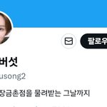 [모두드루와] 나 라이즈 <b>탈덕</b>했는데