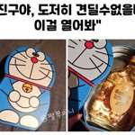 아 진짜 <b>약</b>맛 언제 사라짐