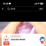 얘들아 너희 글 <b>틱톡</b>에서 퍼가는 거 앎?