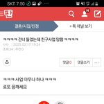 [하고싶은말] 무슨사업