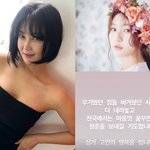 솔비, 故 김새론 애도 "버거웠던 <b>시선들</b> 다 내려놓고 꿈꾸길"