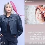 마음껏 꿈꾸면서 청춘 보내길" 솔비, 故 김새론 애도 [<b>TD</b>#]