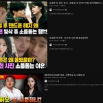 故김새론 <b>비보</b> 속 재조명되는 영상들...가세연, '연예 뒤통령'...