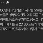 플레이브 싫은 <b>이유글</b> 댓글 ㄹㅇ 개웃김ㅋㅋㅋㅋ