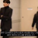 원빈 김새론 <b>빈소</b> 방문