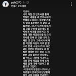 <b>기호</b> 피해자 인스스 올라왔네