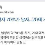 <b>제발</b> 20대 애들아 관계하지마