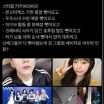 하투하 <b>내리</b>사랑 받을때, 키키 <b>내리</b>갈굼 받는중