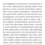ㅛㅂ이창섭 <b>최종</b>학력 갸웃김