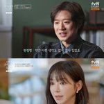  화가 <b>이혜리</b>와 두 번째 소개팅.."너무 빠질까 두려워"(이젠사랑)...