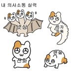 [19] 너네 4수나이로 <b>원광</b>대의대 보내준다하면 할거임?