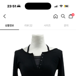 옷 코디 ㅇㄸ