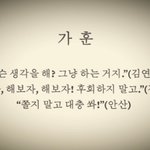 [하고싶은말] <b>포기</b>놉~!
