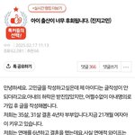 <b>이</b><b>시</b>람 ㅈㄴ 웃기다