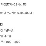 알바 이건 뭐 <b>언제</b>란거노