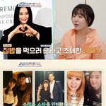  김혜수 <b>미담</b> 공개 "힘들어서 울었는데..첫만남에 집 초대"[4인용...