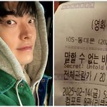 김우빈, 신민아와 밸런타인 영화 데이트 했나‥절친 도경수 응원
