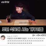 제이홉이 조권 유튜브 보자마자 연락했다는 영상