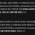 [모두드루와] <b>지디</b> 이게 뭔소리임