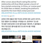 로제 탈빠 많은가봄