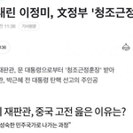 대박~! ㅋㅋ<b>저</b> <b>여자</b>