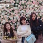 <b>악뮤</b> 이수현·김보라, 故김새론과 우정 재조명…“집 비밀번호 공유하던...