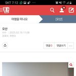 [하고싶은말] 이거 <b>분명</b> 스토커들 암호에요