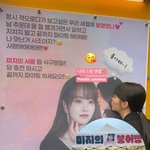 박보영, 얼마나 좋으면 뽀뽀까지..스윗 <b>엔젤</b>의 정체는?