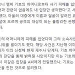 <b>기호</b>도 대단하긴한듯