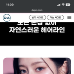 이런 하관은 무슨 <b>유형</b>임?