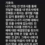 피원하모니 <b>기호</b> 봄?