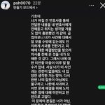 피원하모니 기호 피해<b>자분</b> 인스스