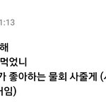 [군대] <b>귀여</b>웤ㅋㅋㅋㅋㅋㅋㅋ